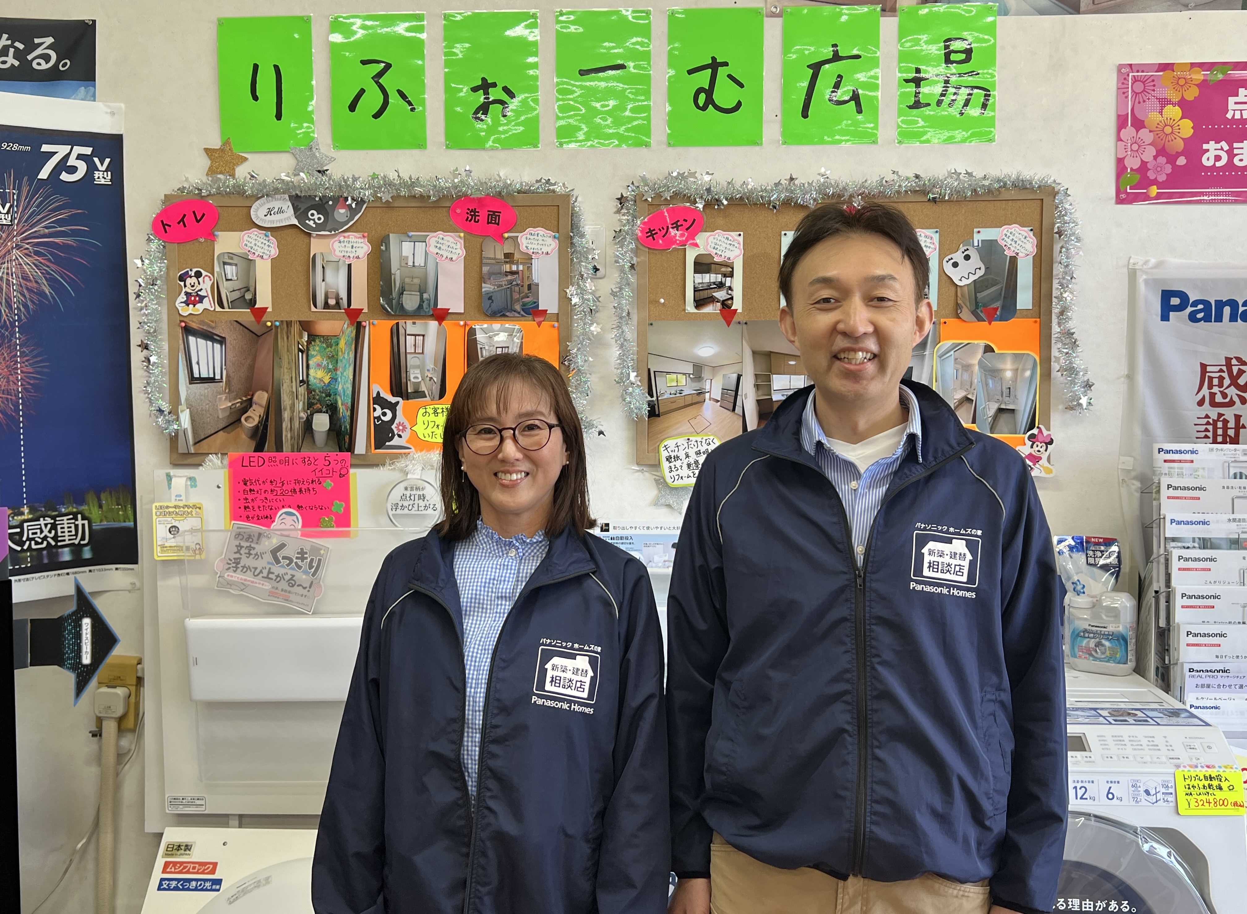 ひろはし電器サービスの店員が横並びになって笑ってる画像